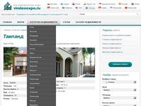 ������� | ��� ������������ ���� - �������������� ������ vindexexpo.ru
